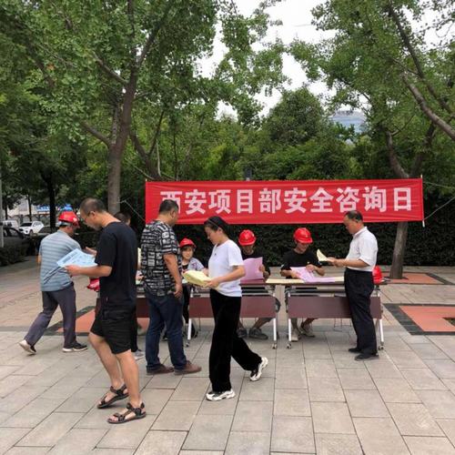 陜煤建設(shè)銅煤公司承建的西安藍(lán)山水岸（北區(qū)）項目開展安全咨詢?nèi)栈顒?></div>
                                <div   id=