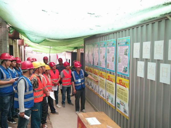 陜煤建設(shè)韓城分公司土建四項目部以行動見真章為安全生產(chǎn)保駕護(hù)航