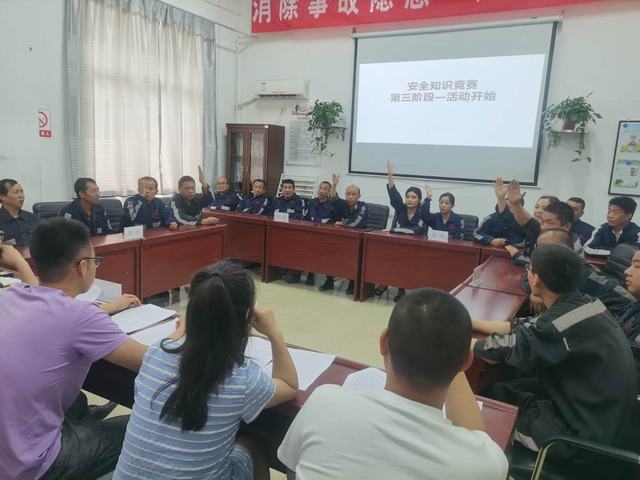 陜煤建設(shè)洗選煤運(yùn)營公司澄合山陽運(yùn)營項目部安全知識競賽助推安全月活動深入開展