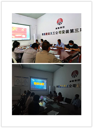 陜煤建設(shè)天工公司：安裝第三黨支部“反腐倡廉宣傳教育月”舉措實