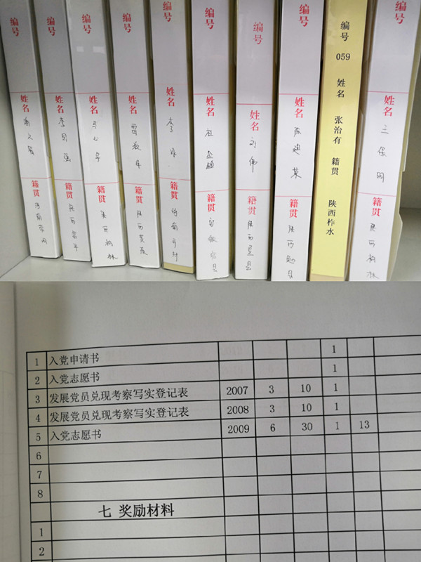 陜煤建設物資公司：多措并舉抓好黨支部標準化建設基礎(chǔ)工作