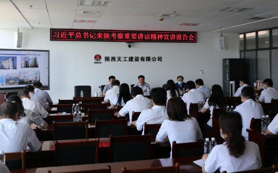 嚴廣勞深入黨建聯系點宣講習近平總書記來陜考察重要講話精神