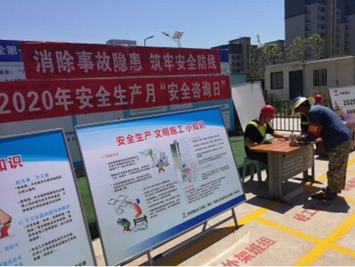 咸陽分公司所屬各單位舉行安全月“安全咨詢?nèi)铡被顒?dòng)