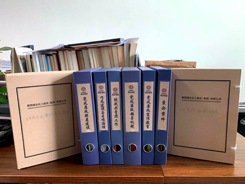 陜煤建設(shè)公司： 以追責問責促進黨員干部履職盡責