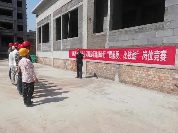 陜煤建設渭南分公司第五項目部舉行“提素質、比技能”崗位競賽
