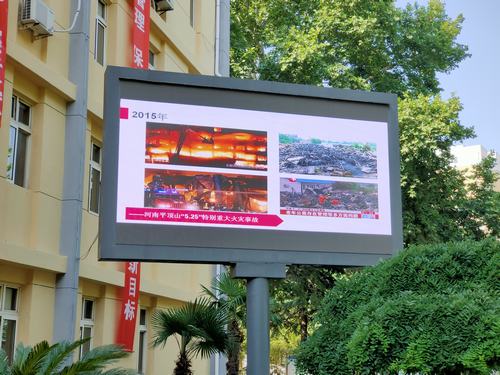 陜煤建設(shè)銅煤公司加強安全思想教育筑牢安全防線