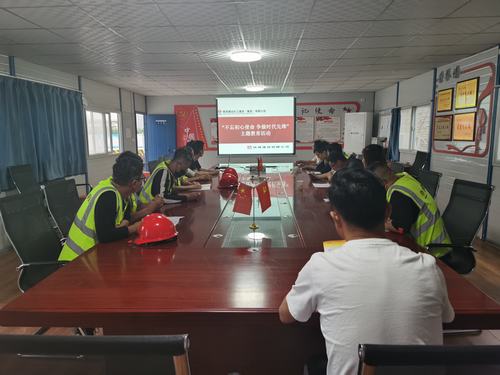 陜煤建設銅煤公司第一項目部黨支部開展“不忘初心使命 爭做時代先鋒”主題教育活動