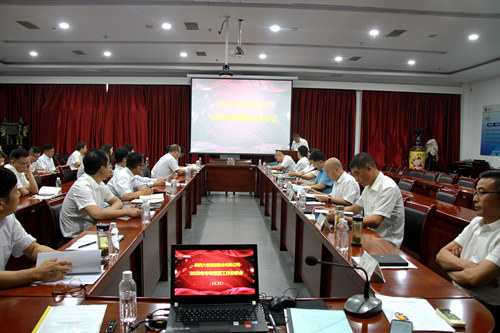 陜煤建設(shè)公司召開上半年經(jīng)營分析會(huì)