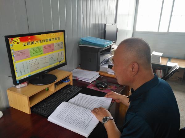 陜煤建設(shè)韓城分公司土建六項目部“紙言片語”頗有看點