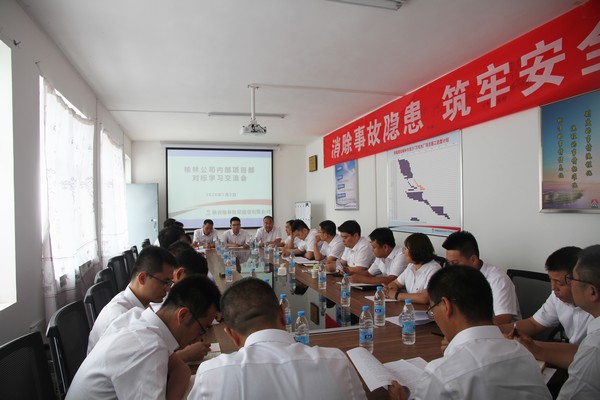 陜煤建設(shè)榆林公司開展內(nèi)部對(duì)標(biāo)活動(dòng)成效好