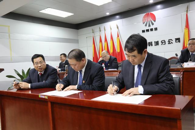 陜煤建設(shè)韓城分公司四項舉措推進黨風廉政建設(shè)工作取得實效