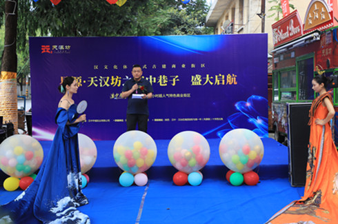 陜煤建設(shè)漢中分公司承建的易源天漢坊項目盛大開盤