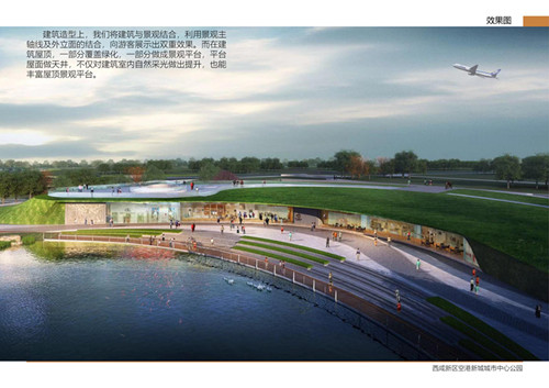 陜煤建設(shè)川耀公司：讓PPP項目成為地方經(jīng)濟(jì)發(fā)展新引擎