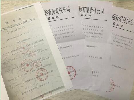 陜煤建設(shè)綠宇公司：“時(shí)半功倍”，超額完成承攬任務(wù)