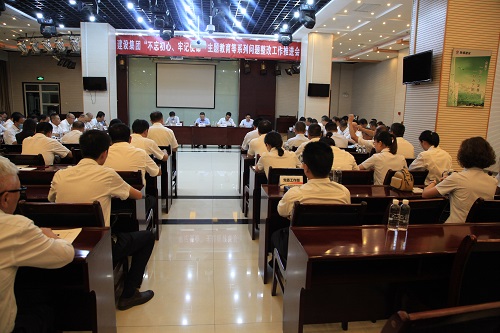 建設(shè)集團(tuán)召開“不忘初心、牢記使命”系列問題整改工作推進(jìn)會