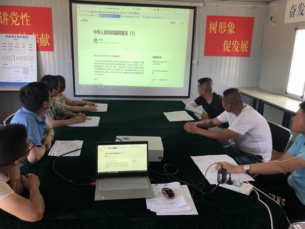 陜煤建設(shè)澄合分公司針對(duì)近期各類(lèi)重點(diǎn)法律法規(guī)開(kāi)展宣傳教育