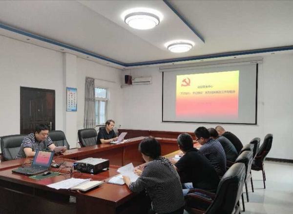  陜煤建設(shè)設(shè)備租賃中心召開(kāi)“不忘初心 牢記使命”系列問(wèn)題整改工作專(zhuān)題會(huì)