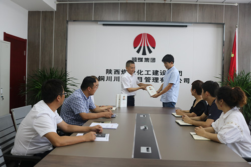 陜煤建設(shè)川耀公司 掀起學(xué)習(xí)《習(xí)近平談治國(guó)理政》第三卷熱潮