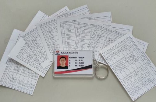 陜煤建設(shè)洗選煤運(yùn)營公司：“兩卡一述再操作”撐起安全一片天