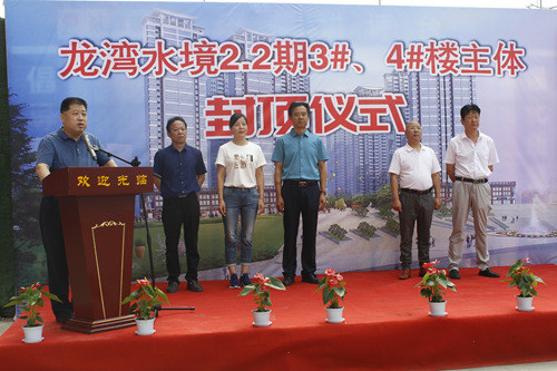 陜煤建設(shè)公司：龍灣水境項(xiàng)目2.2期3#、4#樓順利封頂