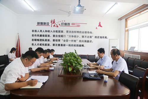 司正林蒞臨指導(dǎo)機電安裝公司《經(jīng)營能力是建筑國企的關(guān)鍵》 學(xué)習(xí)研討會