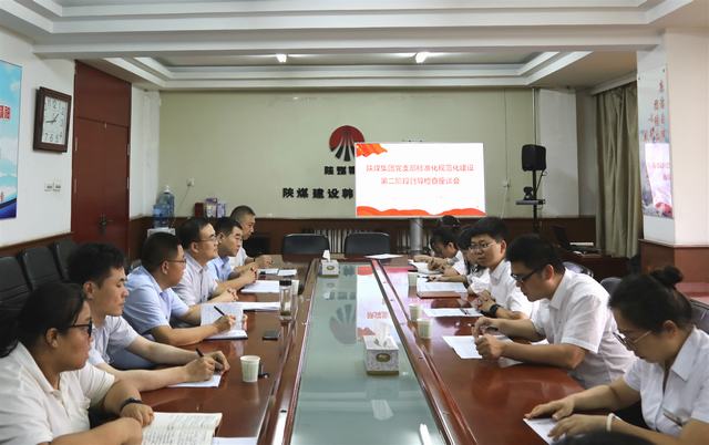 陜煤集團(tuán)黨支部標(biāo)準(zhǔn)化建設(shè)督導(dǎo)組一行到陜煤建設(shè)韓城分公司機(jī)關(guān)黨支部檢查督導(dǎo)工作