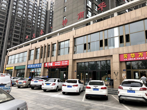 陜煤建設(shè)公司：滯重資產(chǎn)盤活取得重大突破