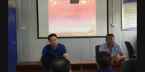 陜煤建設洗選煤運營公司檸條塔運營項目部：盛夏七月 導師帶徒再出發(fā)