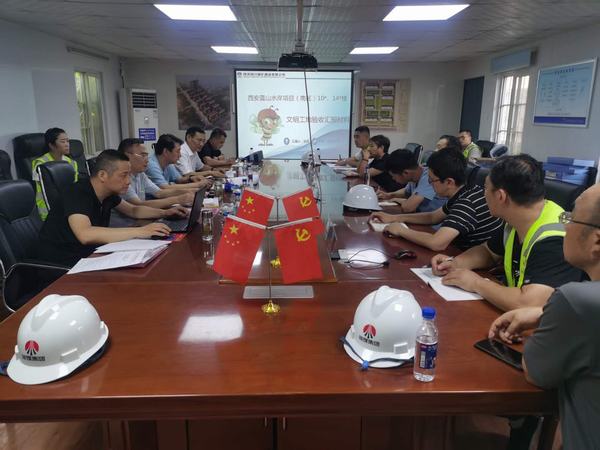 陜煤建設(shè)銅煤公司承建的藍(lán)山水岸項(xiàng)目工程二標(biāo)段通過(guò)西安市市級(jí)文明工地驗(yàn)收