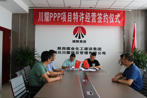 川耀PPP項(xiàng)目特許經(jīng)營燈桿旗廣告位成功續(xù)約