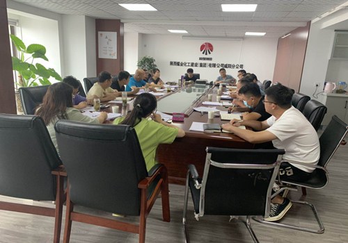 咸陽(yáng)分公司開(kāi)展“經(jīng)營(yíng)能力是國(guó)企關(guān)鍵”專(zhuān)題研討