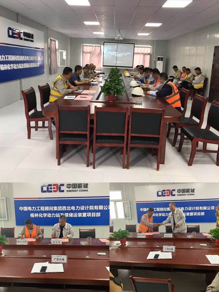 陜煤建設(shè)天工公司多個(gè)項(xiàng)目運(yùn)用“安全生產(chǎn)委員會”保駕護(hù)航安全生產(chǎn)