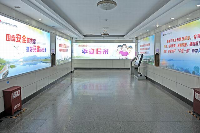 設(shè)計(jì)研究院圓滿完成桑樹坪二號(hào)井 安全文化長廊項(xiàng)目設(shè)計(jì)