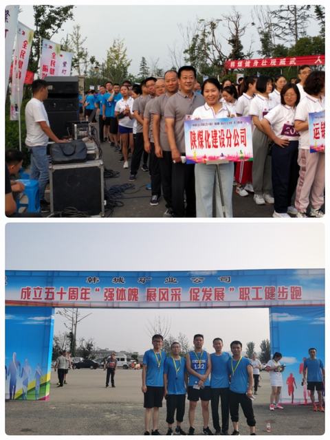 友誼第一，比賽第二