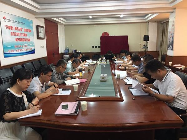 加大檢查力度  鞏固經(jīng)營成果