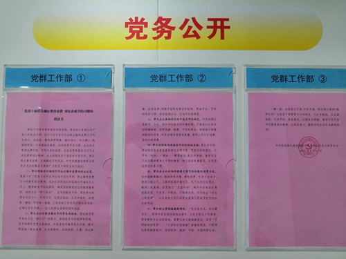 陜煤建設(shè)物資公司開(kāi)展“厲行節(jié)約，從我做起”活動(dòng)