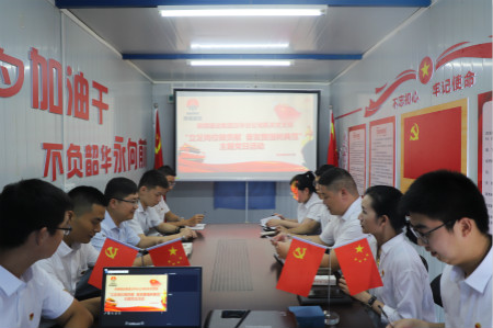 陜煤建設(shè)集團漢中分公司機關(guān)黨支部開展“立足崗位做貢獻，奮發(fā)圖強樹典范”主題黨日活動