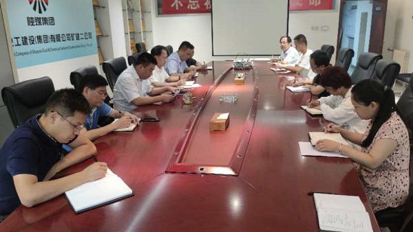 陜煤建設(shè)礦建二公司打造堅(jiān)強(qiáng)廉政堡壘