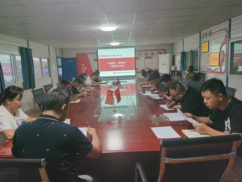 陜煤建設(shè)銅煤公司第一項(xiàng)目部開展“倡廉潔、踐使命”主題黨日活動(dòng)