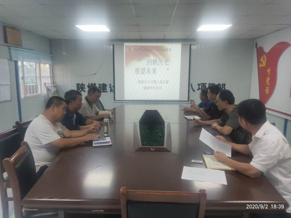 陜煤建設(shè)澄合分公司各單位積極行動開展紀(jì)念抗戰(zhàn)勝利紀(jì)念日活動