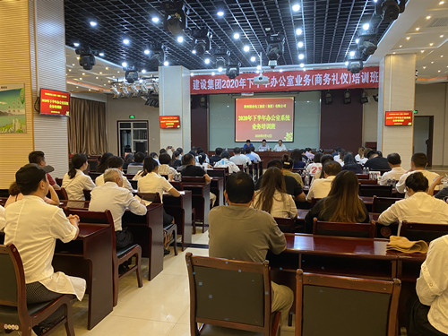 學習商務(wù)禮儀  展示企業(yè)形象