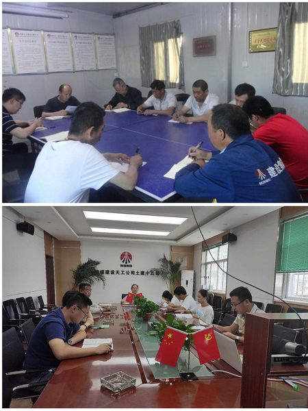 陜煤建設(shè)天工公司扎實(shí)開展紀(jì)律教育