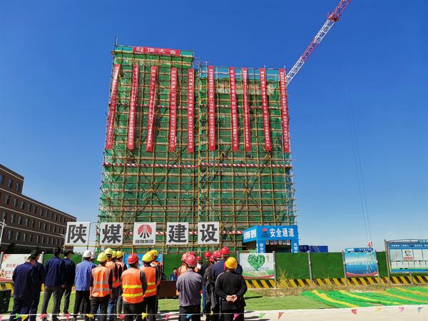 陜煤建設韓城分公司承建的沙梁煤礦2#單身宿舍順利封頂