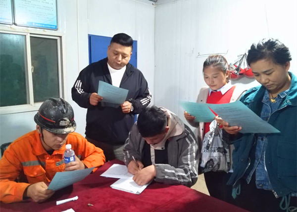 陜煤建設(shè)礦建三公司:讓《民法典》走進(jìn)施工一線