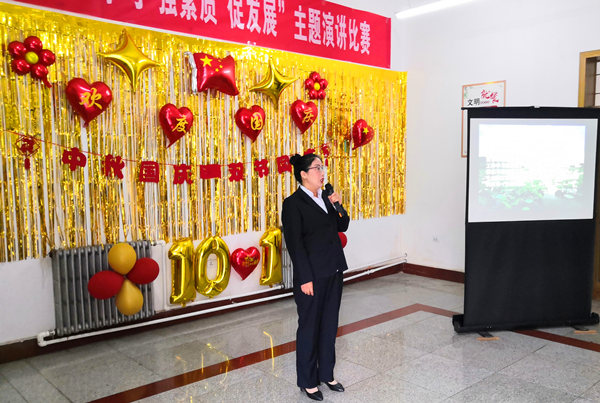 陜煤建設礦建三公司舉辦“講學習，強素質(zhì)，促發(fā)展”主題演講比賽慶“雙節(jié)”