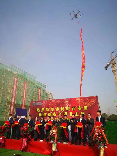 陜煤建設天工公司承建的中儲糧西安庫新建儲備倉淺圓倉項目順利實現(xiàn)主體封頂