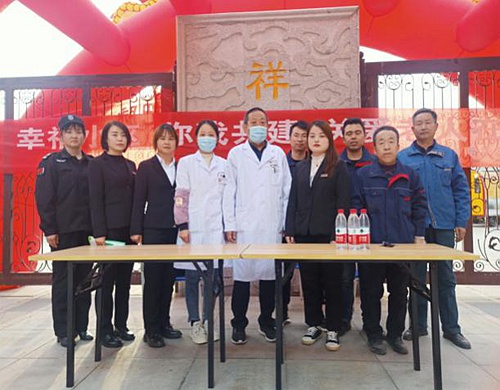 大秦置業(yè)公司秦和物業(yè)神南華府管理處舉辦“幸福小區(qū) 你我共建 濃濃敬老情”義診活動