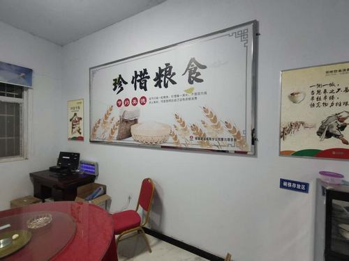 咸陽分公司第六項目部掀起“厲行節(jié)約”新風(fēng)尚