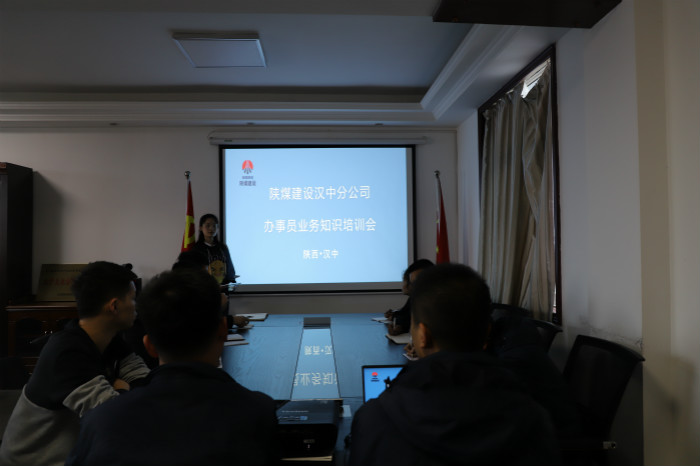 陜煤建設漢中分公司搭梯子 壓擔子 構(gòu)建青年人才培養(yǎng)機制