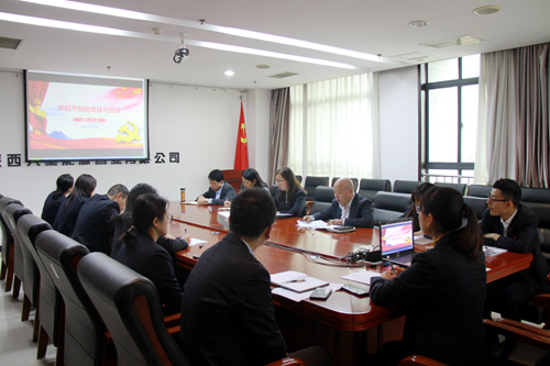 陜煤建設(shè)公司：機(jī)關(guān)黨支部開展“重溫入黨誓詞 堅(jiān)定職責(zé)使命”主題黨日活動